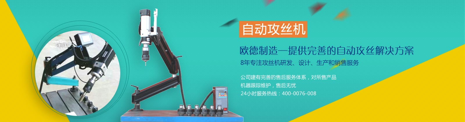沈陽銅門廠